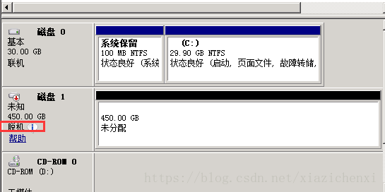 windows2008R2新增磁盘处于脱机状态解决办法